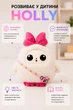 Игрушка с искусственным интеллектом HOLLY AI H-42369 с голосовым общением на украинском, Wi-Fi и LED глазами, белая - изображение 4