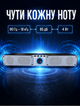 Портативная беспроводная колонка саундбар Bluetooth с пультом дистанционного управления 2400 мАг 4 Вт радиус действия 10 м - изображение 5