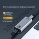 Сетевой адаптер USB Type-C на RJ45 Gigabit Ethernet Stone переходник (ST-SA58) - изображение 6