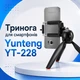 Тринога для смартфонов Yunteng YT-228 - изображение 1