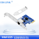 EB-LINK Intel I225 Оригинальный чип, PCI-E X1 Гигабитная однопортовая сетевая карта 2.5G, игровая/киберспортивная настольная сетевая карта, сетевой адаптер Ethernet - изображение 4