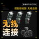 Вспышка Sidande FK300II для горячего башмака, портативный светильник, карманный светильник, заполняющий свет для фотосъемки, портативная камера, никель-водородный аккумулятор, универсальный тип, Sony, Canon, Nikon, белый. - изображение 4