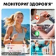 Розумний смарт годинник Smart Energy Sakura Pink - зображення 3