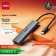 Док-станція Deli Type-C для HDMI-адаптера USB 3.0-хаб-розгалужувач PD швидкої зарядки для ПК, ноутбука, мобільного телефону MG361 - изображение 7