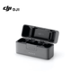 Зарядний футляр DJI Mic 2, Аксесуари для DJI Mic 2, Аксесуари для бездротових мікрофонів DJI - изображение 4
