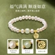 Перловий браслет Chow Tai Fook Shi Jiazhen для жінок, легкий розкішний кулон Fu Hetian з нефриту, подарунок на день народження 520 року на День святого Валентина для дівчини - зображення 6