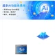 Hanvon Mo Fei Yang Smart AI Voice Typing And Writing Tablet, Driverless Input Board, Elderly Writing Pad, AI Writing And Question Answering, Intelligent PPT Generation, Equipment with DeepSeek - зображення 3