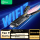 Бездротовий мережевий адаптер BIAZE WiFi7 Gigabit Gaming Plug-and USB, тридіапазонна бездротова мережева карта 5G зі швидкістю 6500 Мбіт/с для настільних та портативних комп'ютерів, приймач Wi-Fi - изображение 4
