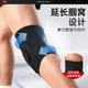 Наколенник LI-NING для лечения травм мениска, синовита суставов, поддержки надколенной связки, легкий, унисекс, подходит для бега, бадминтона и баскетбола. - изображение 4