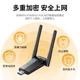 Беспроводной сетевой адаптер BIAZE USB, версия без драйверов, двухдиапазонный 5G Gigabit 1300 Мбит/с, внешний портативный Wi-Fi приемник и передатчик с двумя антеннами для ноутбуков и настольных компьютеров, высокоэффективный, проникающий сквозь стены. - изображение 9