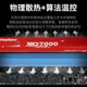 SSD диск KingSpec XG7000 512GB M.2 2242 NVMe PCIe 4.0 TLC (XG7000-512) - изображение 5