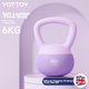 Гиря мягкая Yottoy 6 кг, фиолетовая - изображение 12
