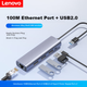 Адаптер USB-Ethernet для ThinkPad Lenovo, преобразователь сетевого порта RJ45, USB-концентратор, док-станция расширения, разветвитель для ноутбука, удлинительный кабель LRA3 100 Мбит/с - изображение 7