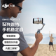 Легкий підвіс DJI Osmo Mobile 7 для смартфона, стабілізатор OM7, розумне відстеження, селфі-палка, інструмент для прямі трансляції відеоблогів - изображение 5