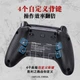 Беспроводной геймпад PowerA Metaphor: ReFantazio PC/Android (PCGP0501-01) - изображение 5