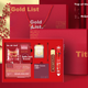 Подарочный набор Zuolanzhe Golden List, ежедневник, блокнот-планер, поощрение к сдаче вступительных экзаменов в среднюю школу, подарок на выпускной, сувенир для юношей и девушек, памятный подарок для одноклассников, подарок на восемнадцатый день рождения. - зображення 6
