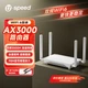 U-SPEED [Полноценное усиление сигнала] Гигабитный беспроводной Wi-Fi 6 роутер для дома на базе чипа Huawei HiSilicon AX3000, двухдиапазонная сеть 5G с возможностью прокладки кабелей через стены, обеспечивающая создание ячеистой сети для всего дома. - изображение 4