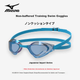Очки для плавания стартовые зеркальные Mizuno N3JEB191, оранжевые - изображение 8