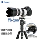 Монопод Fotopro X5I PRO+MH-2A портативный гидравлический, матовый черный - изображение 6
