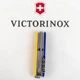 Ніж Victorinox Huntsman Ukraіne Shiny Yellow/Blue (1049-Vx13713.8.2) - зображення 11