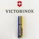 Нож Victorinox Huntsman Ukraine Blue/Yellow (1049-Vx13713.2.8) - изображение 11