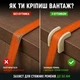 Захисний кутник для стяжних ременів 50 мм (2 штуки) - зображення 7