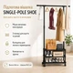Вешалка напольная SINGLE-POLE SHOE RACK 107-2 с полками для обуви - изображение 1