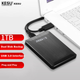 Жорсткий диск зовнішній KESU 1 ТБ USB 3.0, 2.5", механічний - зображення 7