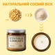Ароматична свічка «Vintage Library» соєва 100 г - зображення 4