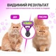 Фурмінатор для собак і котів 6,5 см, щітка для вичісування шерсті та видалення підшерстя - зображення 7
