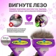 Фурмінатор для собак і котів 6,5 см, щітка для вичісування шерсті та видалення підшерстя - зображення 8