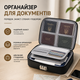 Органайзер-кейс для документів з кодовим замком 35×26×11 см, сумка для зберігання документів, паспортів і цінних речей - изображение 2