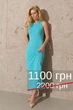 Сукня Bellise Бірюзовий 42-48 (2103) - зображення 12