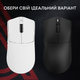 Мышь Ajazz AJ139 Near Link V3 Pro+ Wireless/Bluetooth/USB White (AJ139-NL-V3-PRO-W) - изображение 6