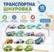 Игрушка шнуровка деревянная, Транспорт - изображение 1