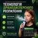 Ингалятор ультразвуковой портативный небулайзер для детей и взрослых Nebulizer ручной для дыхательной терапии - изображение 2