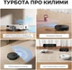 Робот пилосос Dreame L40 Ultra AE Black (RLL77SE-Bl) - зображення 6