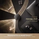 Робот пилосос MOVA MOBIUS 60 Black-EUA (RLV83LE) - изображение 6