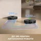 Робот пилосос Dreame Bot D20 White (RLD35GA) - зображення 6