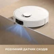 Робот пилосос Dreame Bot D20 White (RLD35GA) - зображення 9