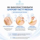 Матовая паста Serica Medium для шугаринга 750 г профессиональная - изображение 4