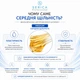 Матовая паста Serica Medium для шугаринга 750 г профессиональная - изображение 5