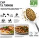 Набор приправы-топинг Приправка Avocado Up Сыр-лимон 20 г + Черный кунжут-водоросли нори 20 г (2080005269310) - изображение 6