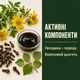 Шампунь антибактеріальний Тігріс для цуценят і кошенят усіх порід, 250 мл - зображення 2