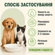 Шампунь антибактеріальний Тігріс для цуценят і кошенят усіх порід, 250 мл - зображення 5