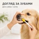 Силіконова зубна щітка для собак і котів, м’яка щітка для чищення зубів та масажу ясен, жовта - зображення 5