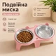 Двойная приподнятая миска для котов и собак, 2 чаши 13 см, 28×14×8 см, розовая - изображение 2
