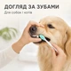 Силиконовая зубная щетка для собак и котов, мягкая щетка для чистки зубов и массажа десен, мятная - изображение 5