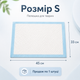 Одноразова пелюшка для собак і котів S 45×33 см, вбираюча пелюшка для тварин - зображення 3