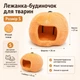 Плюшевая лежанка-домик для котов Тыква, размер S, мягкий домик для животных оранжевый - изображение 2